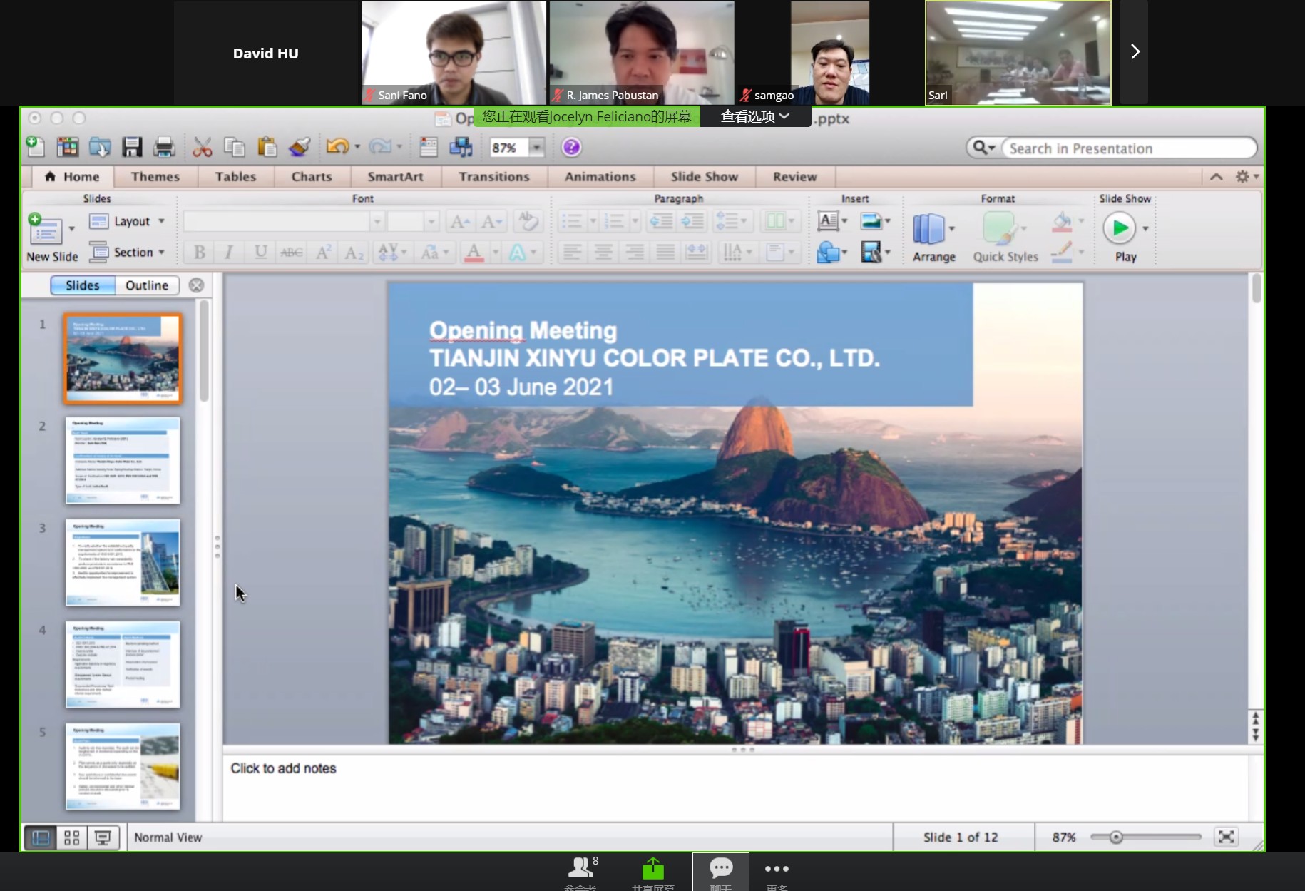 英仕佰協(xié)助多家鋼卷廠通過菲律賓BPS工廠審查