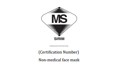 馬來西亞要求非醫(yī)用口罩必須取得SIRIM認(rèn)證