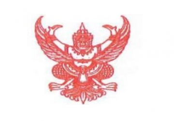 泰國(guó)正式實(shí)施TIS 62368標(biāo)準(zhǔn)